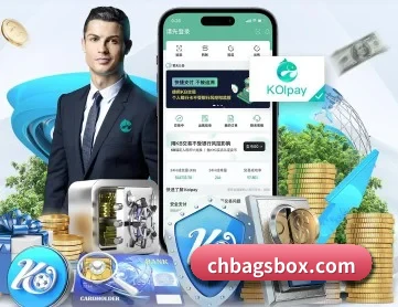 米兰体育平台登录入口 APP 深度功能